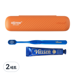 뷰센 여행 휴대용 양치키트 C 충치케어 치약 40g + 칫솔 세트, 2세트