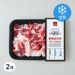 [로켓프레시] 하이포크 바로구이 한돈 꼬들목살 (냉동), 2개, 300g