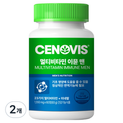 세노비스 멀티비타민 이뮨 맨 93g