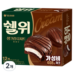 오리온 쉘위 카카오