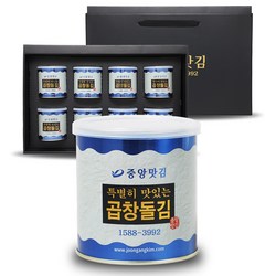 보령대천김 중앙맛김 곱창돌김 캔김 명품선물세트, 8개, 35g