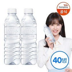 광동 삼다수 그린 500ml x40병 /생수 /무라벨