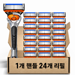신형 7중 주황 질레트 면도날 프로글라이드 퓨전 호환 날카로운 면도기, 1세트, 주황 면도날 24개입+스윙면도기1개