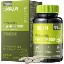 그린몬스터 다이어트 스페셜2 가르시니아 900, 112정 - 다이어트의 새로운 동반자