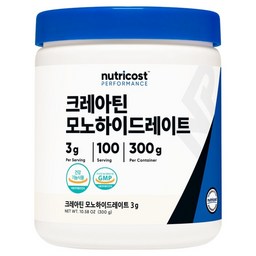 뉴트리코스트 정품 크레아틴 분말