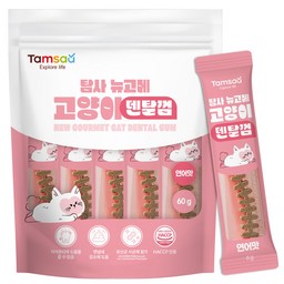 탐사 고양이 뉴고메 덴탈껌