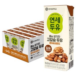 연세두유 고칼슘 호두 앤 아몬드로 건강한 삶을!