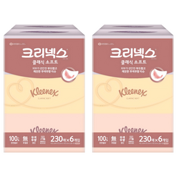 크리넥스 클래식 소프트 천연펄프 미용티슈 2겹, 부드러움의 끝판왕!