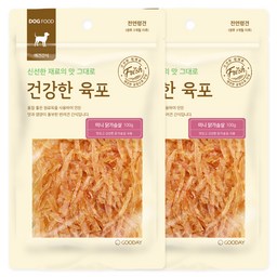 굿데이 강아지 건강한 육포
