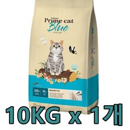 뉴트리나 프라임캣 블루 10kg 고양이사료