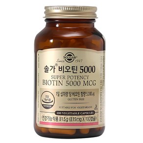 솔가 비오틴 5000