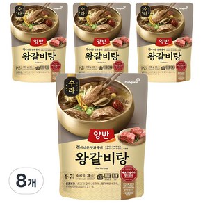 양반 수라 왕갈비탕