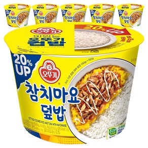 오뚜기 컵밥 참치마요덮밥