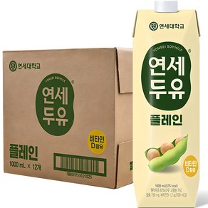 연세두유 플레인