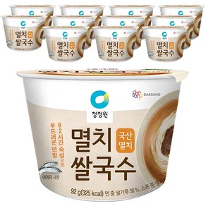 청정원 멸치 쌀국수