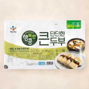 행복한콩 단단한 큰두부