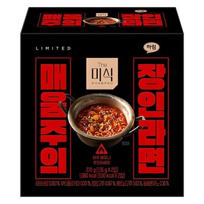 더미식 매움주의 장인라면 270g