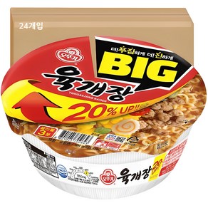 오뚜기 육개장 컵 104g