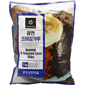 삼원 광천 조미 김가루, 1kg, 1개