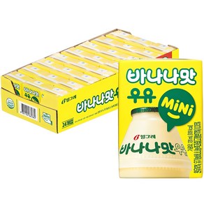 빙그레 바나나맛우유 mini 120ml