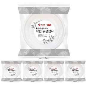 롯데이라이프 환경을 생각하는 착한 위생접시 18cm, 10개입, 5개