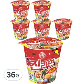 오뚜기 진라면 매운맛 컵 65g