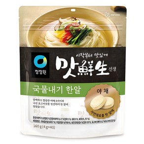 맛선생 야채 국물내기 한알 40p