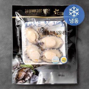 다복 청정바다를 담은 CAS로 급냉한 순살 전복 + 내장 (냉동), 120g, 1팩