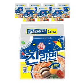 오뚜기 진라면 순한맛 120g