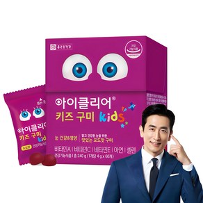 아이클리어 루테인 구미 60p