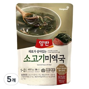 양반 소고기미역국, 460g, 5개