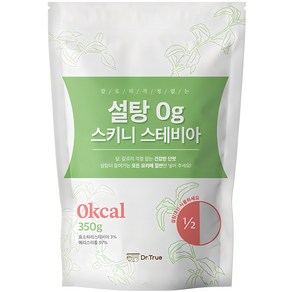 닥터트루 설탕 0g 스키니 스테비아