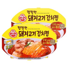 오뚜기 칼칼한 돼지고기김치찜