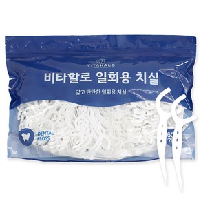 비타할로 일회용 치실