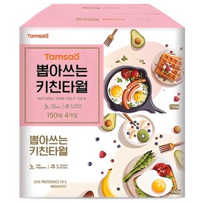 탐사 뽑아쓰는 천연펄프 키친타올