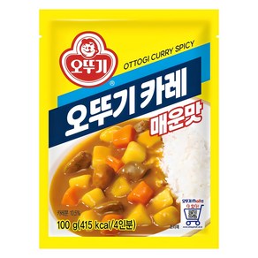 오뚜기 카레 과립형 매운맛