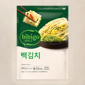 비비고 백김치