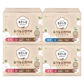 좋은느낌 유기농 순면커버 생리대 날개형 중형 14p x 3팩 + 대형 14p, 1세트