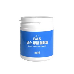 BAS 차량용 생활 탈취제 미니 베이비파우더향