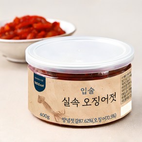 입술 실속 오징어젓, 1개, 400g