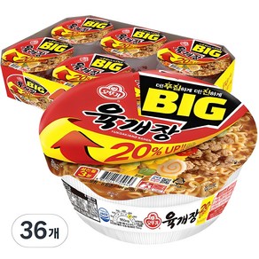 오뚜기 육개장 컵라면 104g