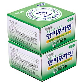 안티푸라민 연고 30g