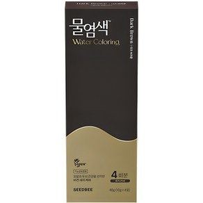 씨드비 프리미엄 물염색 시즌2 4p