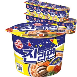 오뚜기 진라면 순한맛 큰컵 110g