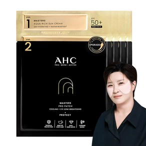 AHC 마스터즈 프로 패치 8g + 마스터즈 아쿠아 리치 선크림 SPF50+ PA++++ 1.5ml 4세트