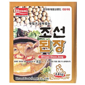 [화미] 조선된장, 1개, 14kg