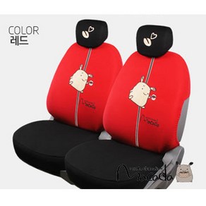 마카다 차량용 패션시트 FREE, 레드, 2개