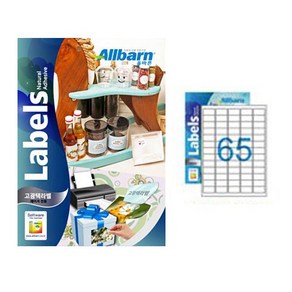 [올바른] 고광택라벨 (레이저용) -65칸(5X13), 65칸, 50개