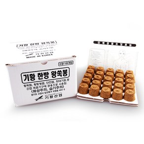 기황한방왕쑥봉, 100개입, 1개