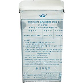 해피앤클린 맞춤 휴지통 펼침이, 50L, 1개
